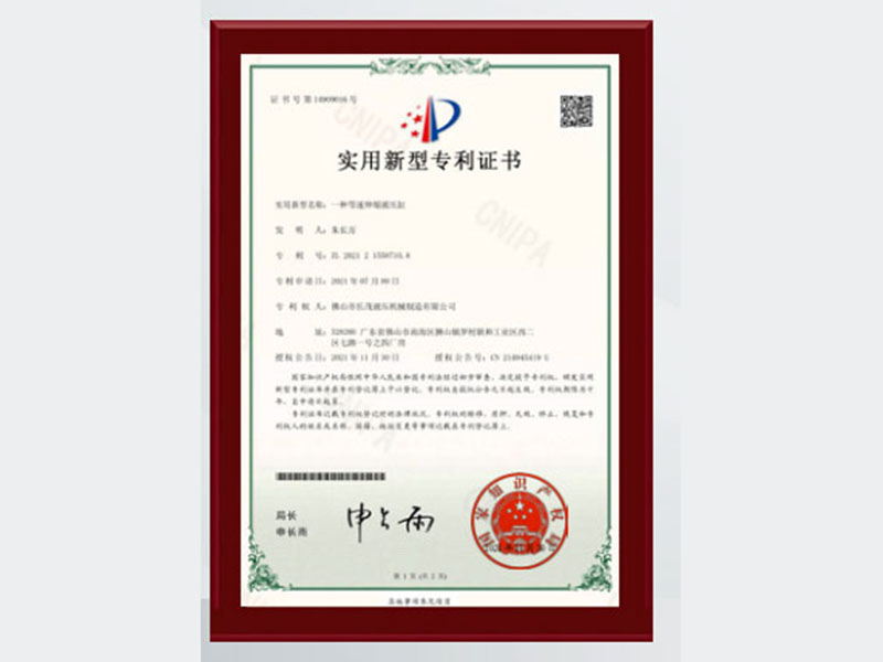 實用新型專利一種等速伸縮液壓缸